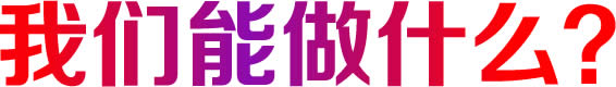 石家庄APP开发,石家庄APP定制开发,石家庄软件开发,石家庄APP开发公司,石家庄APP制作,石家庄小程序开发,石家庄小程序开发公司哪家好,石家庄小程序制作,石家庄小程序开发多少钱,石家庄软件开发公司,石家庄软件开发公司有几家,石家庄软件开发公司排名,石家庄软件开发公司有哪些,石家庄软件开发公司有哪些家,石家庄软件开发公司电话,石家庄软件开发外包公司,石家庄app开发公司,石家庄软件外包公司