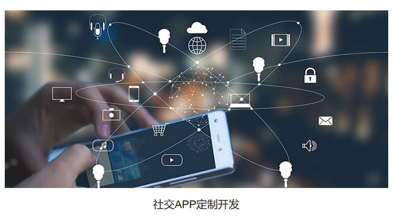 石家庄APP开发,石家庄APP定制开发,石家庄软件开发,石家庄APP开发公司,石家庄APP制作,石家庄小程序开发,石家庄小程序开发公司哪家好,石家庄小程序制作,石家庄小程序开发多少钱,石家庄软件开发公司,石家庄软件开发公司有几家,石家庄软件开发公司排名,石家庄软件开发公司有哪些,石家庄软件开发公司有哪些家,石家庄软件开发公司电话,石家庄软件开发外包公司,石家庄app开发公司,石家庄软件外包公司